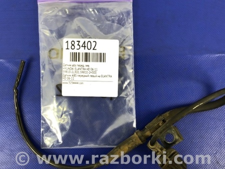 ФОТО Датчик ABS для Hyundai Elantra HD (04.2006-03.2012) Киев