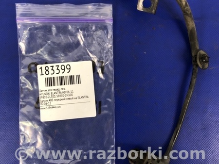 ФОТО Датчик ABS для Hyundai Elantra HD (04.2006-03.2012) Киев