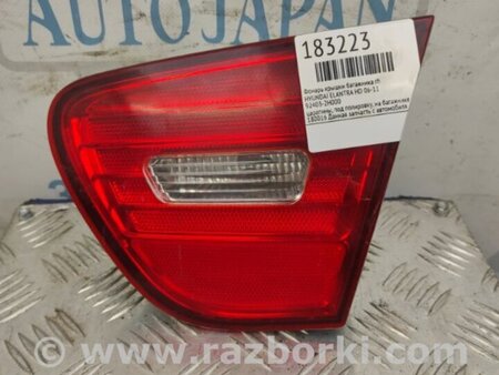 ФОТО Фонарь задний внутренний для Hyundai Elantra HD (04.2006-03.2012) Киев