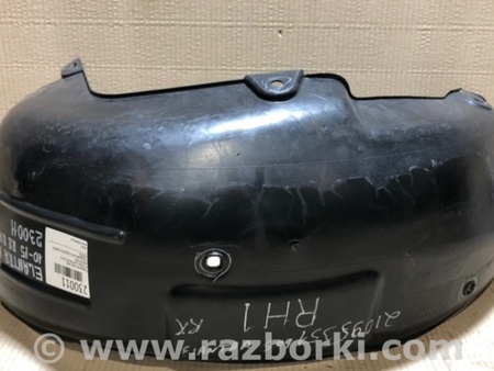 ФОТО Подкрылок для Hyundai Elantra MD (04.2010-05.2016) Киев