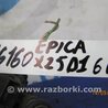 ФОТО Форсунка топливная для Chevrolet Epica V250 (02.2006-01.2013) Киев