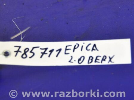 ФОТО Лямбда зонд для Chevrolet Epica V250 (02.2006-01.2013) Киев