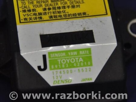 ФОТО Датчик ESP для Lexus ES300/ES330 (01-06) Киев