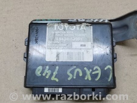 ФОТО Блок управления зеркалами для Lexus ES350 (06-12) Киев