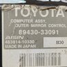 ФОТО Блок управления зеркалами для Lexus ES350 (06-12) Киев