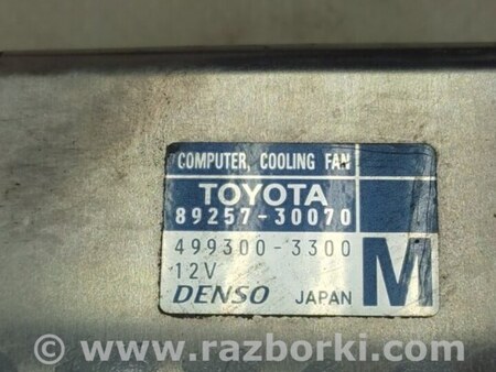 ФОТО Блок вентилятора радиатора для Lexus ES350 (06-12) Киев