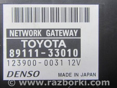 ФОТО Блок электронный для Lexus ES350 (06-12) Киев
