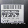 ФОТО Блок электронный для Lexus ES350 (06-12) Киев