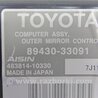 ФОТО Блок управления зеркалами для Lexus ES350 (06-12) Киев