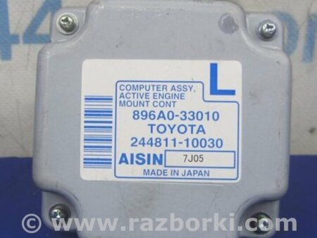 ФОТО Блок электронный для Lexus ES350 (06-12) Киев