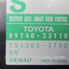 ФОТО Блок электронный для Lexus ES350 (06-12) Киев