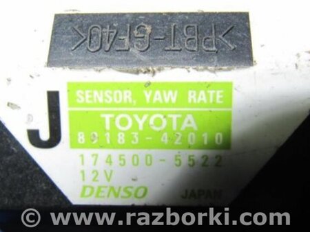 ФОТО Датчик ESP для Lexus ES350 (06-12) Киев