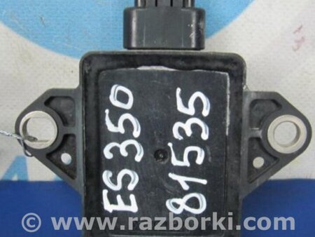 ФОТО Датчик ESP для Lexus ES350 (06-12) Киев
