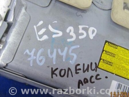 ФОТО AirBag коленей для Lexus ES350 (06-12) Киев