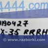 ФОТО Кронштейн бампера для Infiniti EX35 (37) (07-12) Киев
