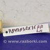 ФОТО Кронштейн бампера для Infiniti EX35 (37) (07-12) Киев