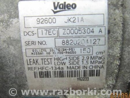 ФОТО Компрессор кондиционера для Infiniti EX35 (37) (07-12) Киев