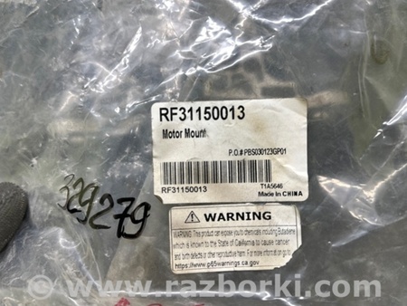 ФОТО Подушка для Ford Focus 3 (01.2010 - 03.2018) Киев
