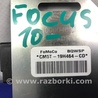 ФОТО Блок управления навигацией для Ford Focus 3 (01.2010 - 03.2018) Киев
