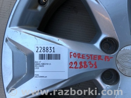 ФОТО Диск R17 для Subaru Forester (2013-) Киев