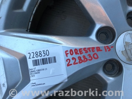 ФОТО Диск R17 для Subaru Forester (2013-) Киев