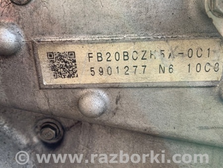 ФОТО Двигатель бензиновый для Subaru Forester (2013-) Киев