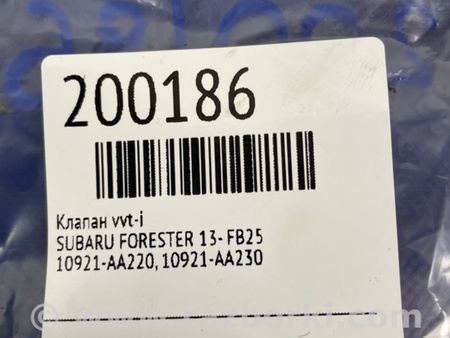 ФОТО Клапан изменения фаз ГРМ для Subaru Forester (2013-) Киев