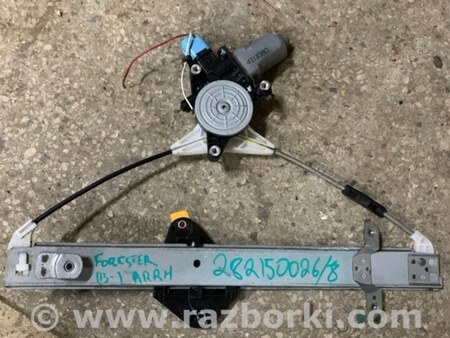 ФОТО Стеклоподъемник для Subaru Forester (2013-) Киев