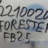 ФОТО Клапан изменения фаз ГРМ для Subaru Forester (2013-) Киев
