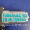 ФОТО Мотор стеклоподъемника для Subaru Forester SG Киев