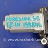 ФОТО Мотор стеклоподъемника для Subaru Forester SG Киев