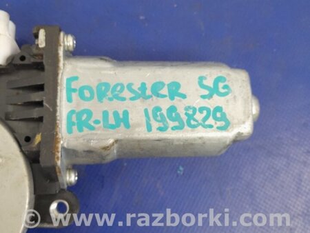 ФОТО Мотор стеклоподъемника для Subaru Forester SG Киев