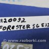 ФОТО Катушка зажигания для Subaru Forester SG Киев