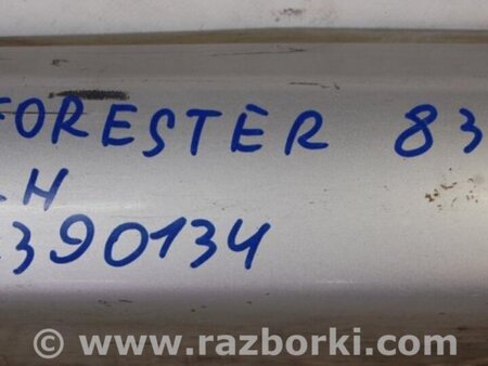 ФОТО Накладка порога наружная для Subaru Forester SG Киев