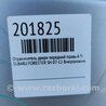 ФОТО Ограничитель двери для Subaru Forester SH Киев