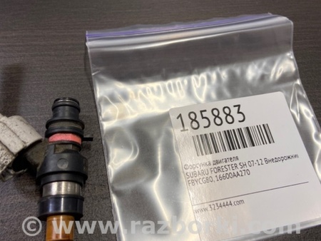 ФОТО Форсунка топливная для Subaru Forester SH Киев