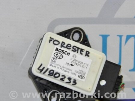 ФОТО Датчик ESP для Subaru Forester SH Киев