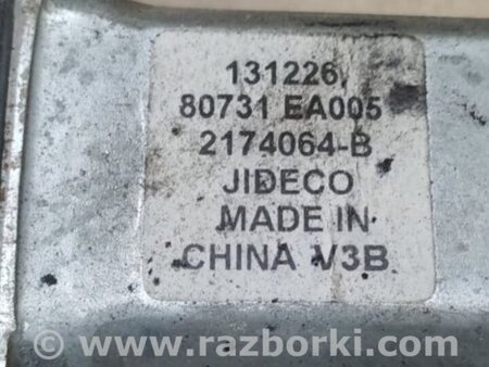 ФОТО Стеклоподъемник для Nissan Frontier D40 (04-21) Киев