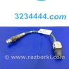 Лямбда зонд Ford Fusion USA 2 поколение (12-15)