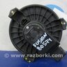 ФОТО Моторчик печки для Ford Fusion USA 2 поколение (12-15) Киев