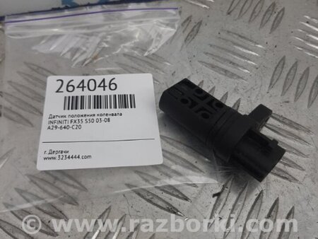 ФОТО Датчик коленвала для Infiniti FX S50 (03-08) Киев