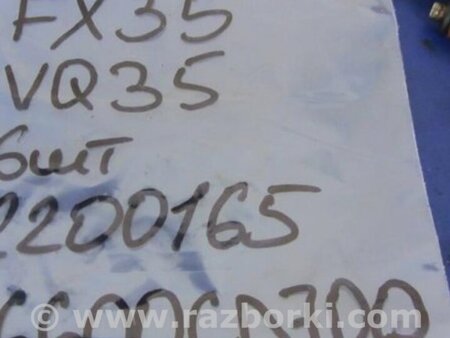 ФОТО Форсунка топливная для Infiniti FX S50 (03-08) Киев
