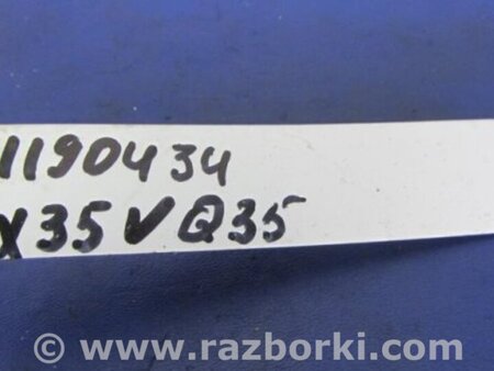 ФОТО Форсунка топливная для Infiniti FX S50 (03-08) Киев