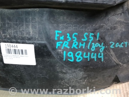 ФОТО Подкрылок для Infiniti FX/QX70 S51 (08-17) Киев
