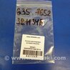 ФОТО Кнопка регулировки рулевой колонки для Infiniti  G25/G35/G37/Q40 Киев