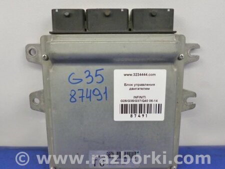ФОТО Блок управления двигателем для Infiniti  G25/G35/G37/Q40 Киев