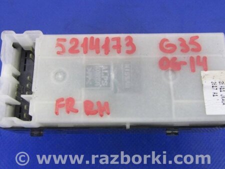 ФОТО Кнопка стеклоподьемника для Infiniti  G25/G35/G37/Q40 Киев