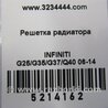 ФОТО Решетка радиатора для Infiniti  G25/G35/G37/Q40 Киев
