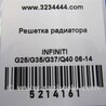 ФОТО Решетка радиатора для Infiniti  G25/G35/G37/Q40 Киев