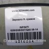 ФОТО Зеркало для Infiniti  G25/G35/G37/Q40 Киев